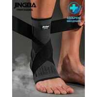JINGBA PROFESSIONAL Бандаж голеностопный / на сустав / фиксатор голеностопа