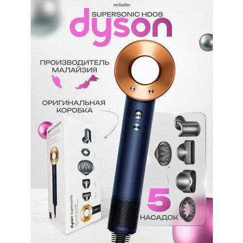 Профессиональный фен для волос 