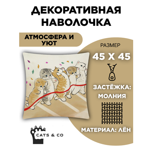 Льняная наволочка 