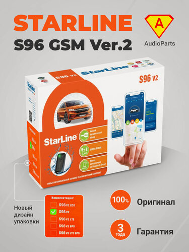 Изображение товара StarLine S96 V2 BT 2CAN+4LIN GSM сигнализация с автозапуском и управлением с телефона ( в комплекте две метки)