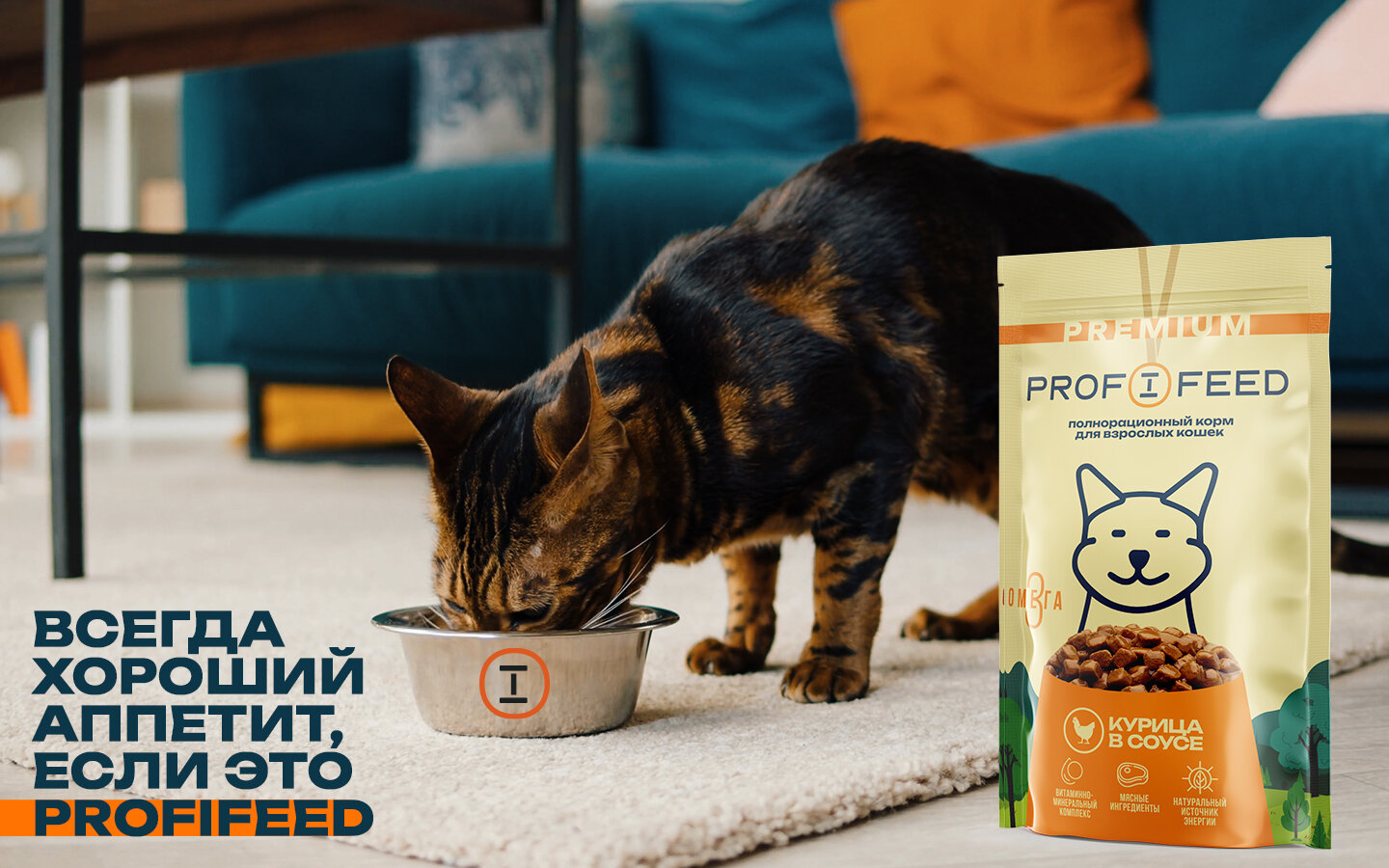 Корм консервированный полнорационный (пауч) «Profifeed» для взрослых кошек с курицей в соусе, 75г, 28 шт. — фото 1
