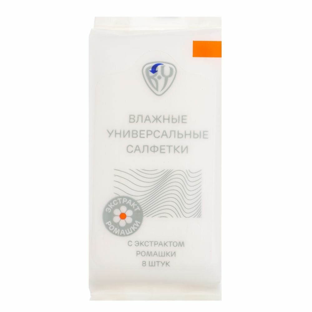 Картинки Влажные салфетки в мини упаковке, карманные, 4 упаковки по 8 штук, BY