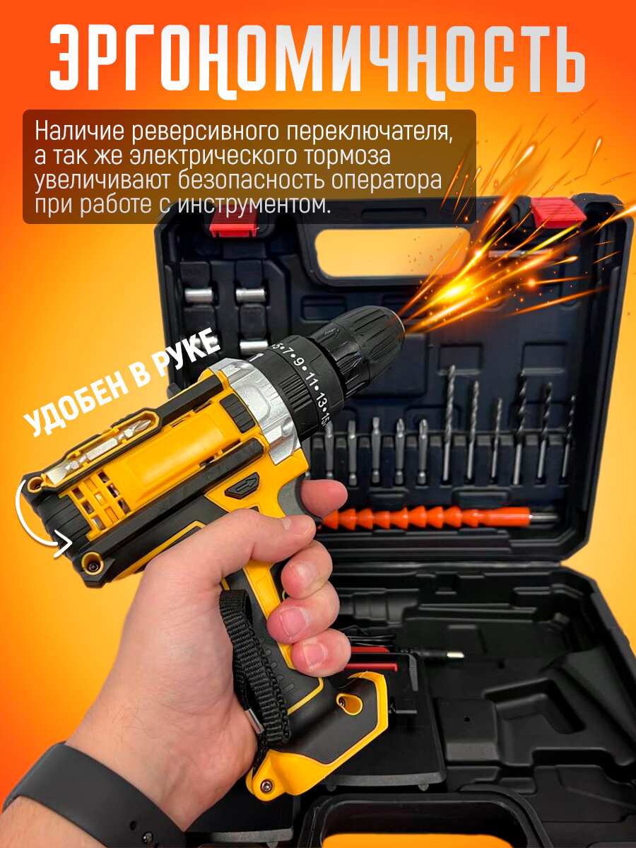 Дрель-шуруповерт ударный с 2 аккумуляторами 24V и кейсом — фото 1