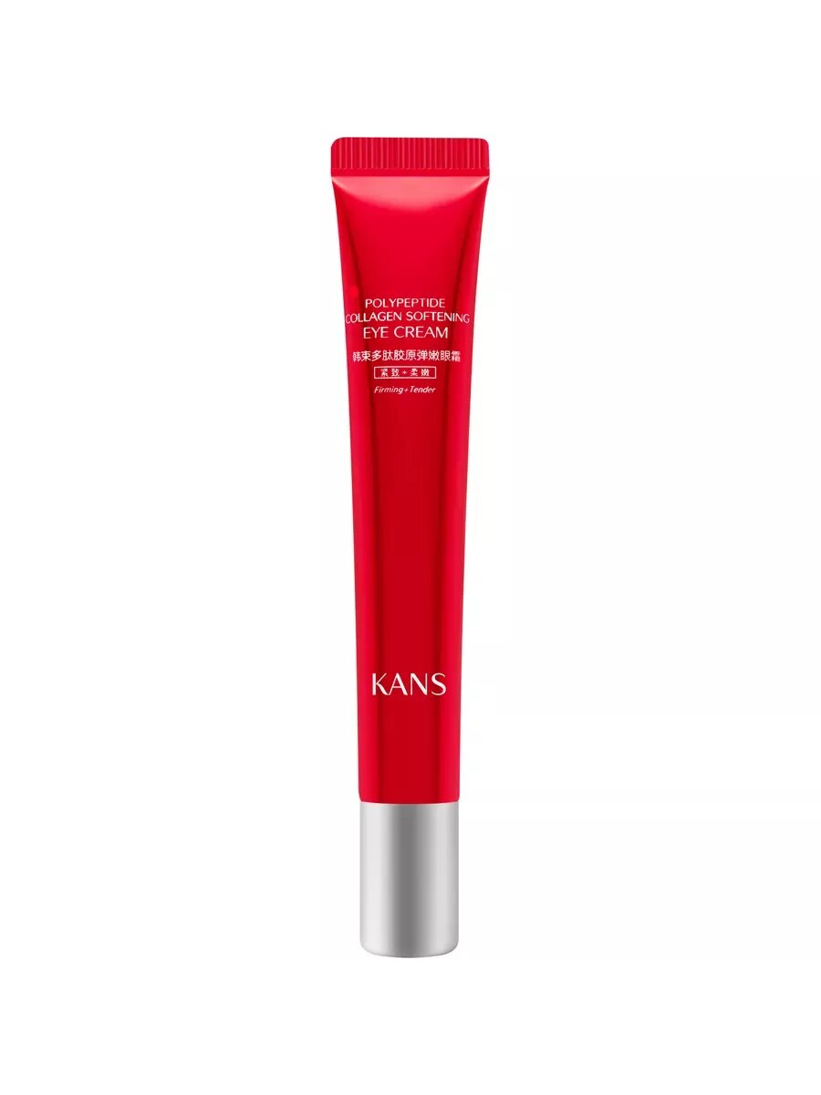 Смягчающий крем для глаз с коллагеном и полипептидами