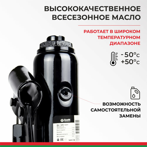 БелАК БАК.10041