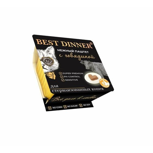 Корм Best Dinner для кошек Нежный паштет с говядиной, 100 гр