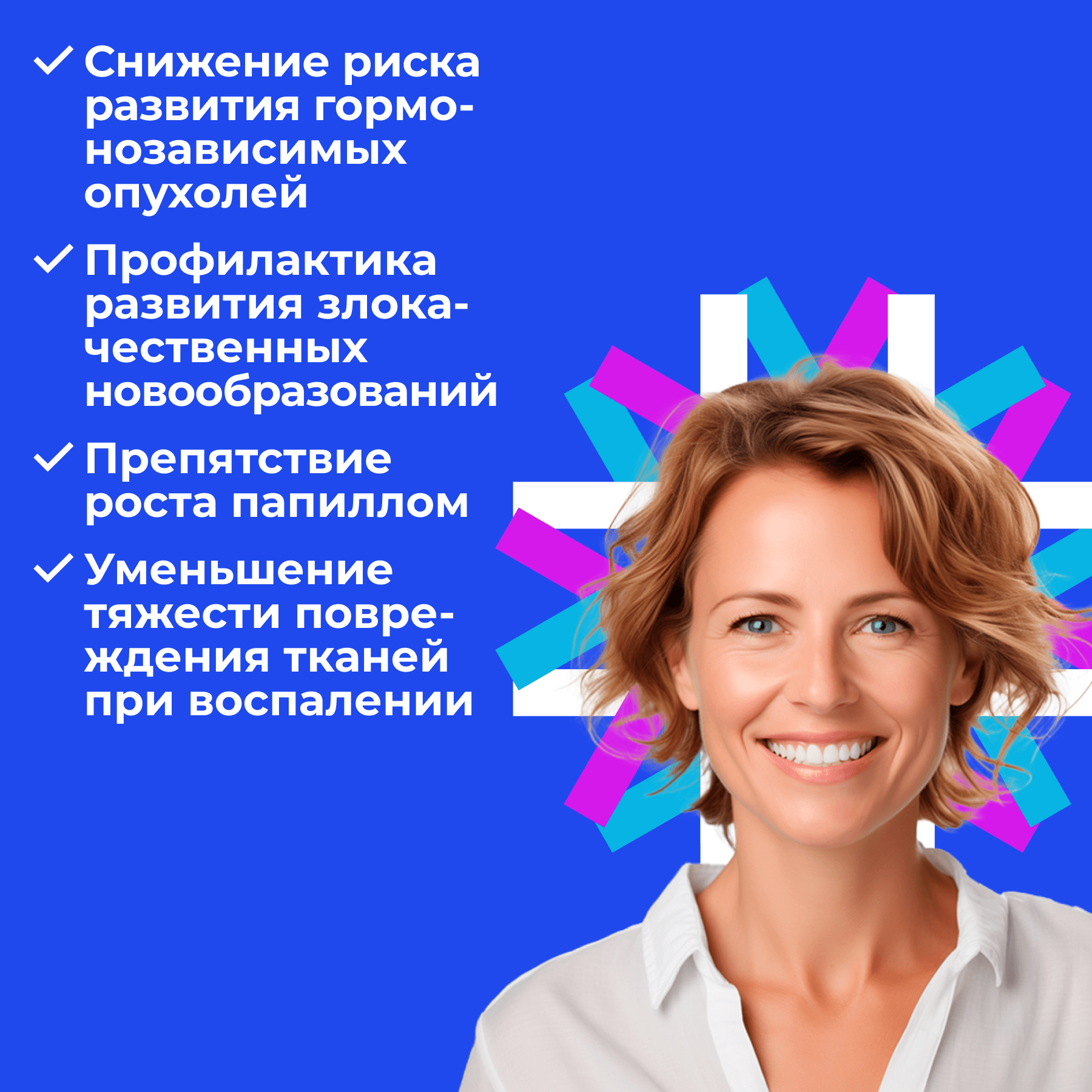 Картинки Индозин — онкопротектор (профилактические непептидные биорегуляторы, Indosin — таблетки 30 шт)