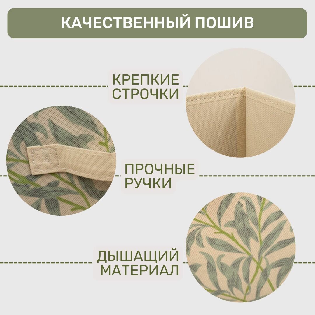 Короб для хранения вещей открытый EG Еврогарант складной органайзер 30x30x30см, 27 литров — фото 1