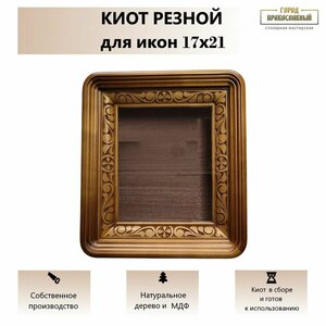 Основная фотография от вендора