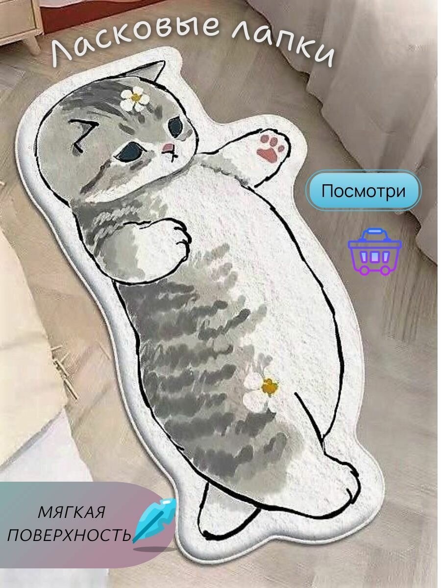Детский прикроватный...