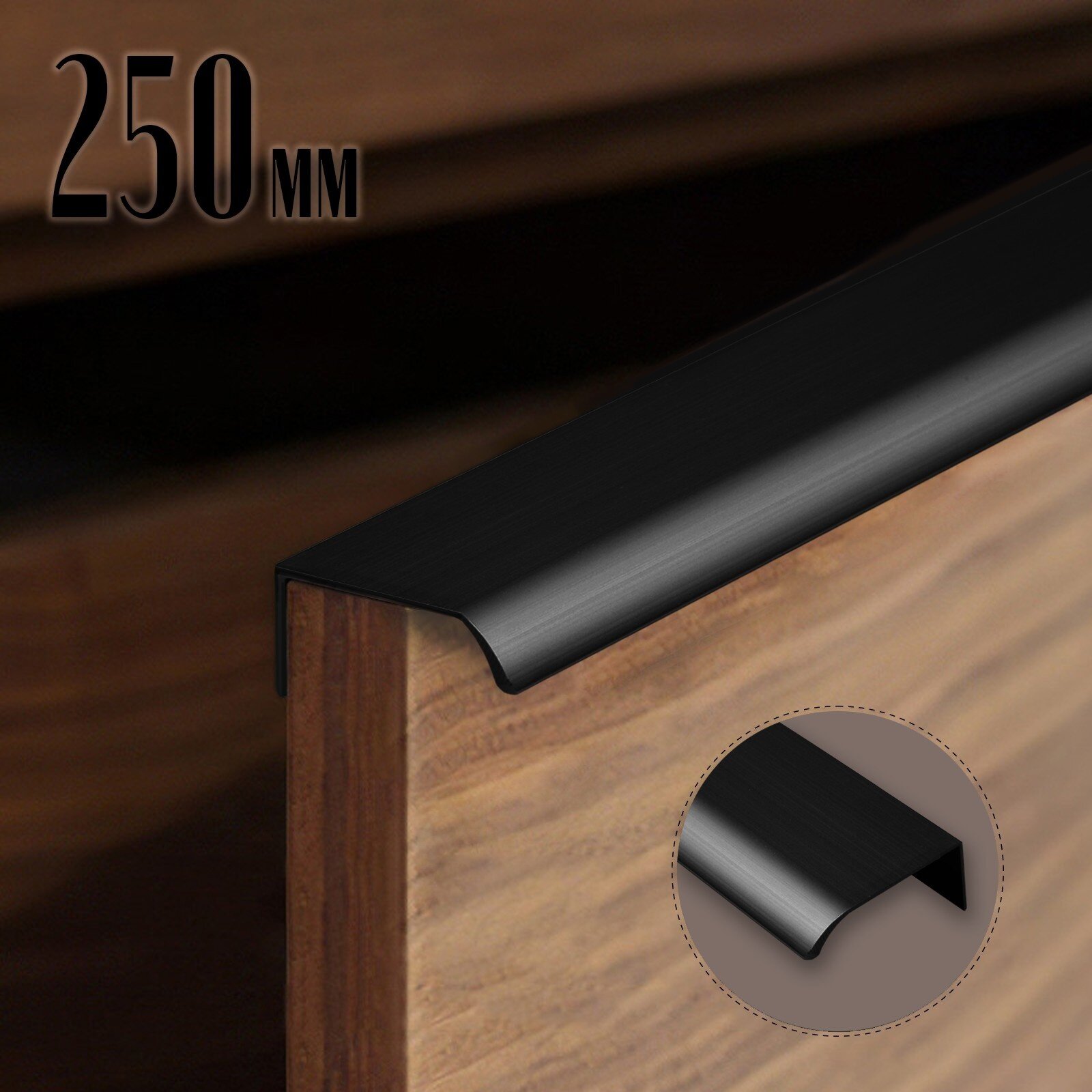 Ручка торцевая CAPPIO RT002BL L=250 мм м/о 192 мм цвет черный