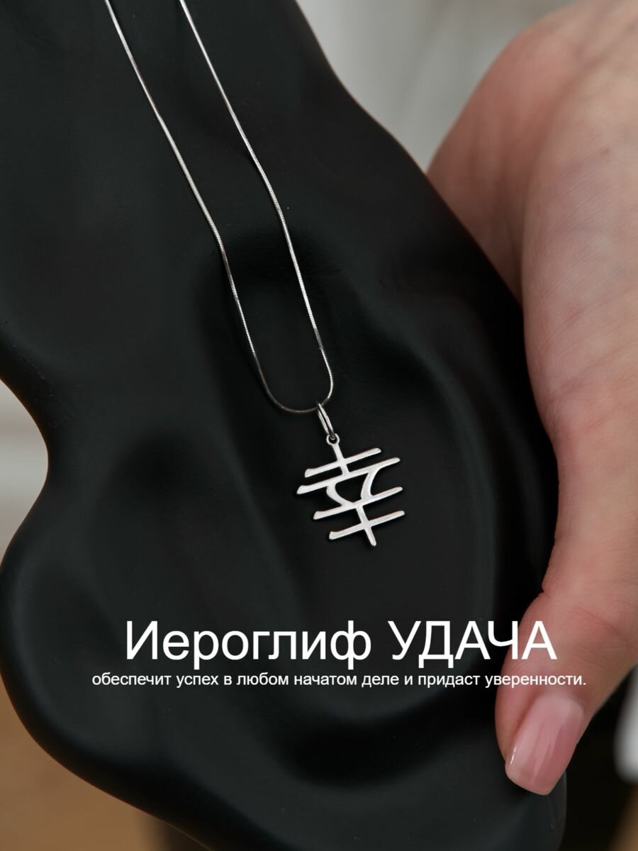 Подвеска SKAZKA Natali Romanovoi 