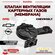 Клапан вентиляции картерных газов Chevrolet Cruze / Opel Astra H,...