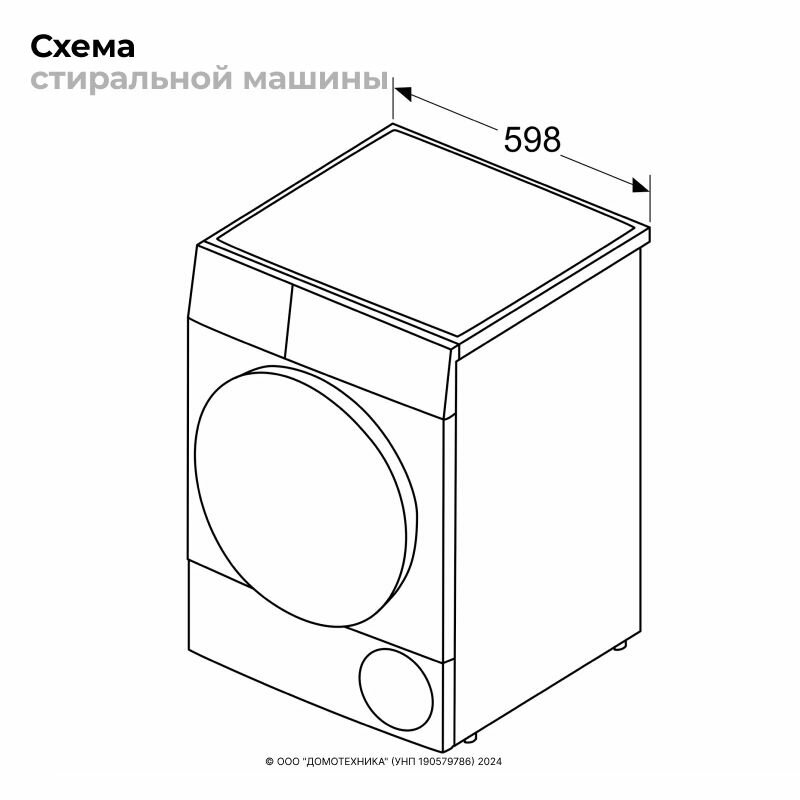 Сушильная машина Bosch - фото №6