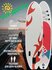 Надувная доска Sup board с веслом двухслойная, сапборд, 320x81x15...