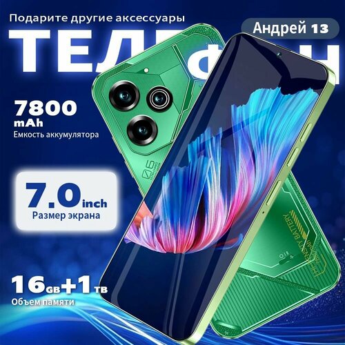 Смартфон Pova 6 Pro 14179₽