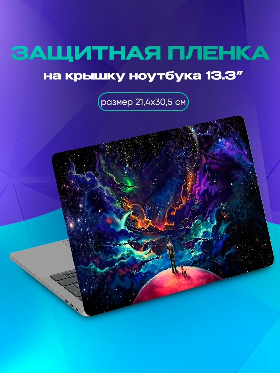 Наклейка на...
