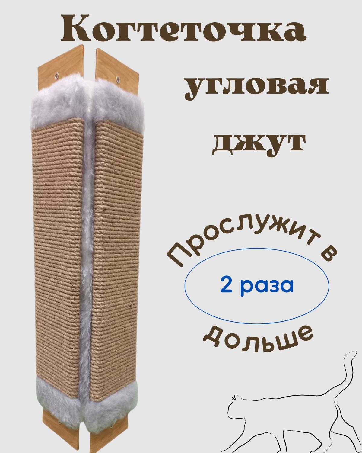 Когтеточки И Комплексы Xiaomi Когтеточка, для кошек, угловая, напольная, настенная, бежевая, из джута