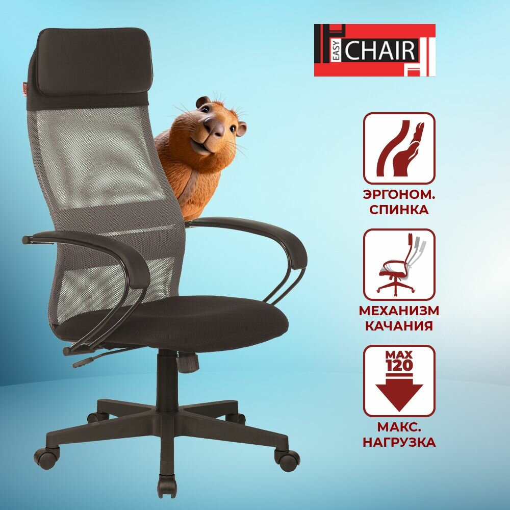 Кресло компьютерное для руководителей Easy Chair 655 TTW, офисный стул на колесиках, с подголовником, искусственная кожа/сетка, серый/черный
