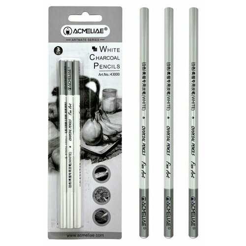 Набор белых угольных карандашей Acmeliae, 3 шт