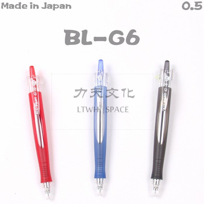 Гелевая ручка автоматическая Pilot G-6 черный 0.5 мм BL-G6-5-B - фото №7