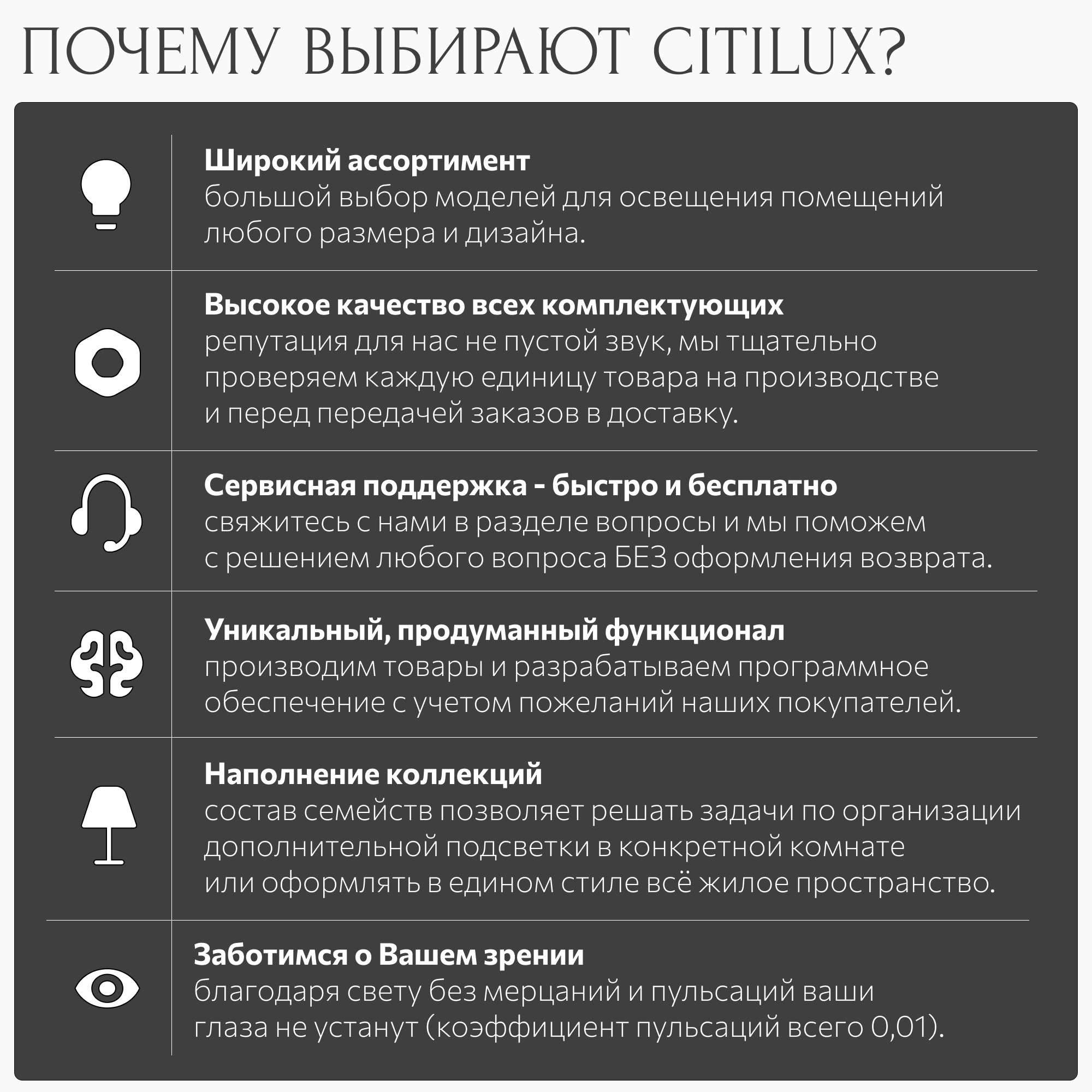 Накладная люстра Citilux - фото №15