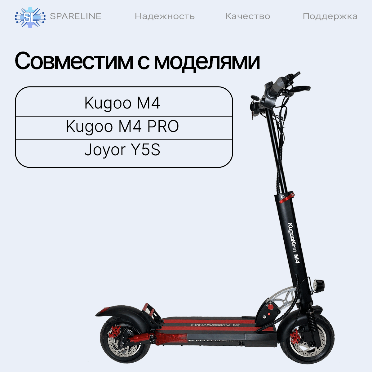 Мотор-колесо (двигатель) 48V 500Wt для электросамоката Kugoo M4/m4 Pro, Joyor Y5S 48V C35 850 — фото 1
