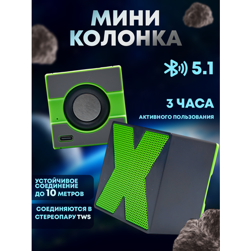 Беспроводная мини-портативная Bluetooth-колонка зеленая 192500₽