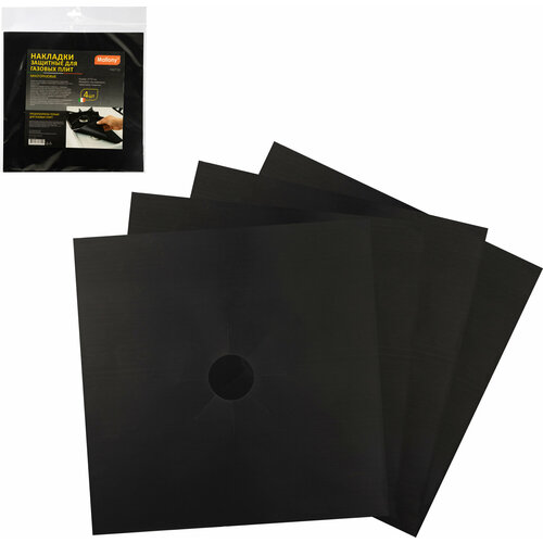 Накладки защитные для газовых плит многоразовые PRETTO 4 шт 407₽