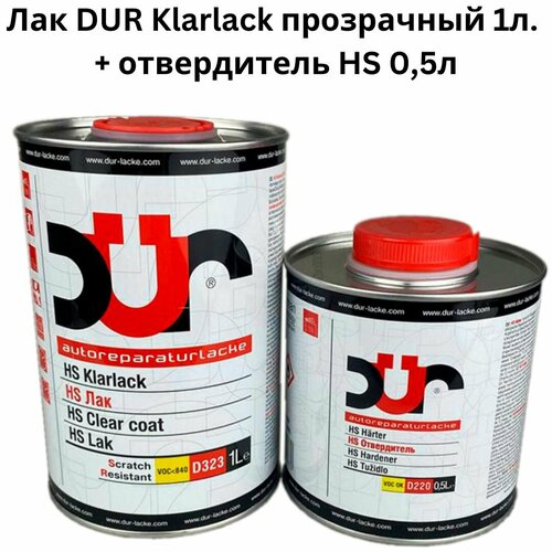 Лак DUR Klarlack прозрачный 1л с отвердителем HS 05л 1990₽