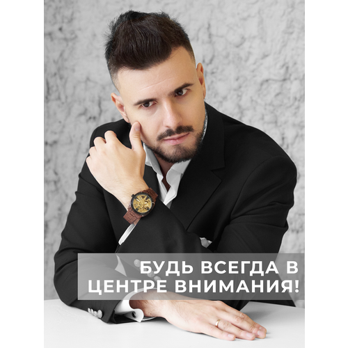 Мужские часы Forsining