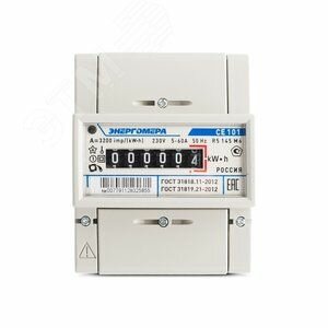 Счетчик электроэнергии CE101 R5 145 M6 однофазный однотарифный 5(60) кл. точ. 1.0 D эмоу
