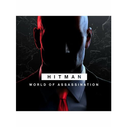 HITMAN World of Assassination PS4 PS5 3000₽