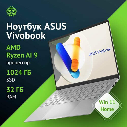 Ноутбук Asus VivoBook M5406WA-PP086W Ryzen AI 9 HX 37032GbSSD1Tb14OLEDW11H 157990₽