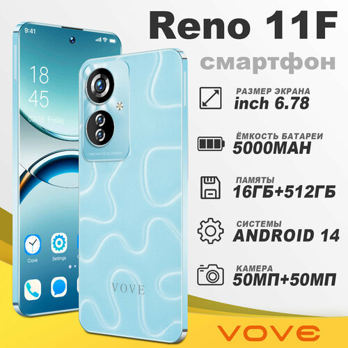 Новый смартфон reno 11F русская версия Android 14 5G 16512 ГБ синий 10500₽