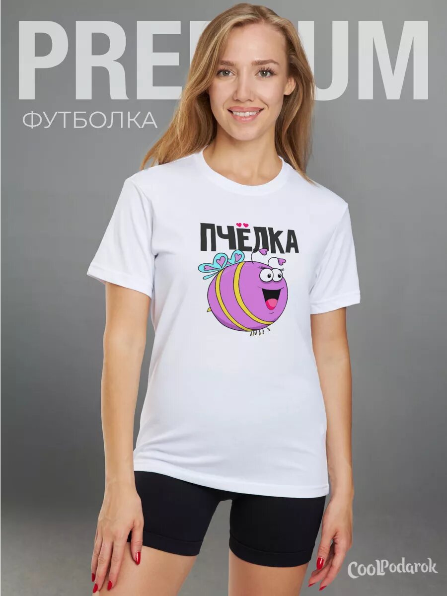 Футболка CoolPodarok размер 54 белый