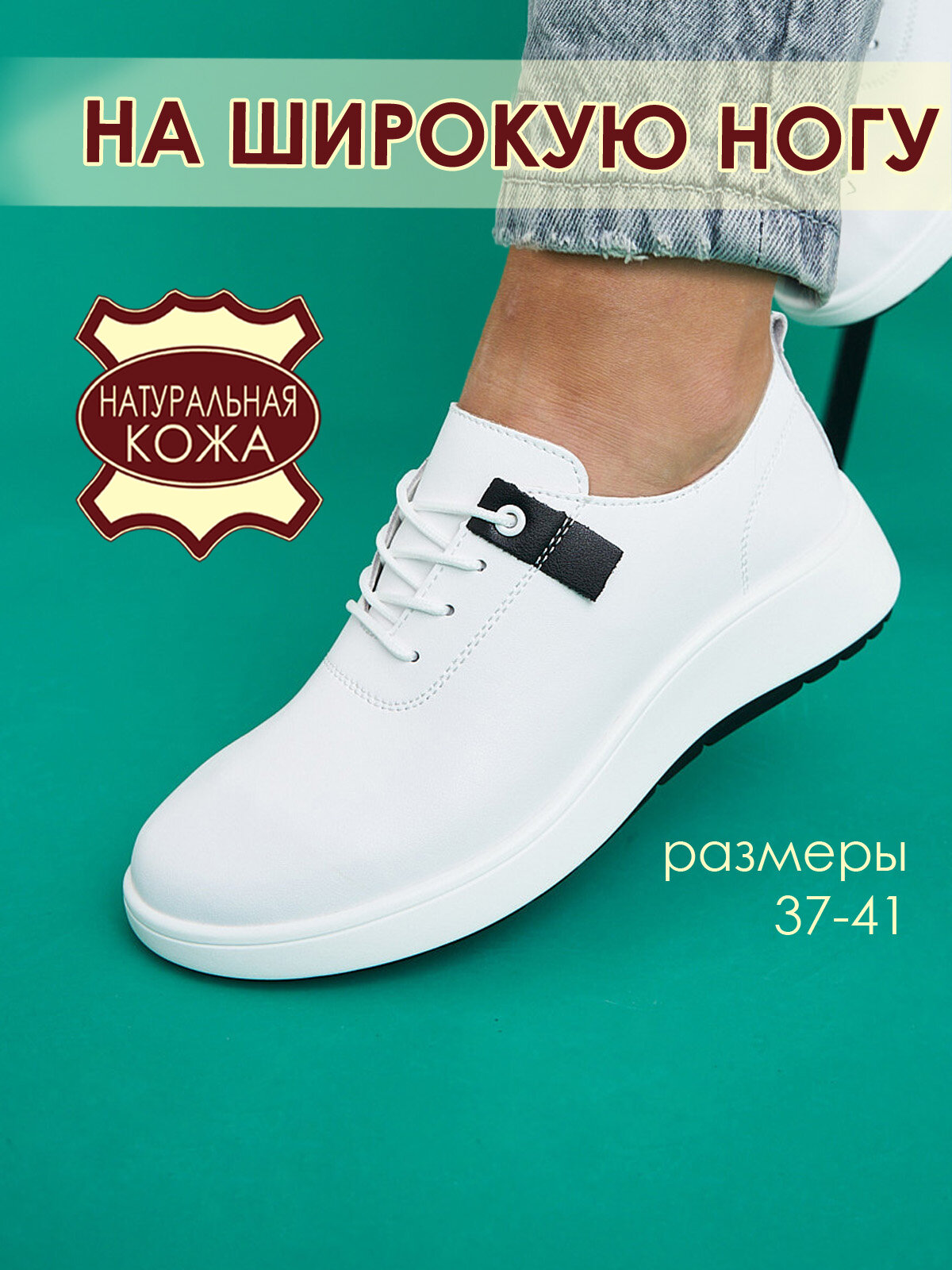 Полуботинки дезерты Brado Натуральная кожа, размер 40, белый/черный