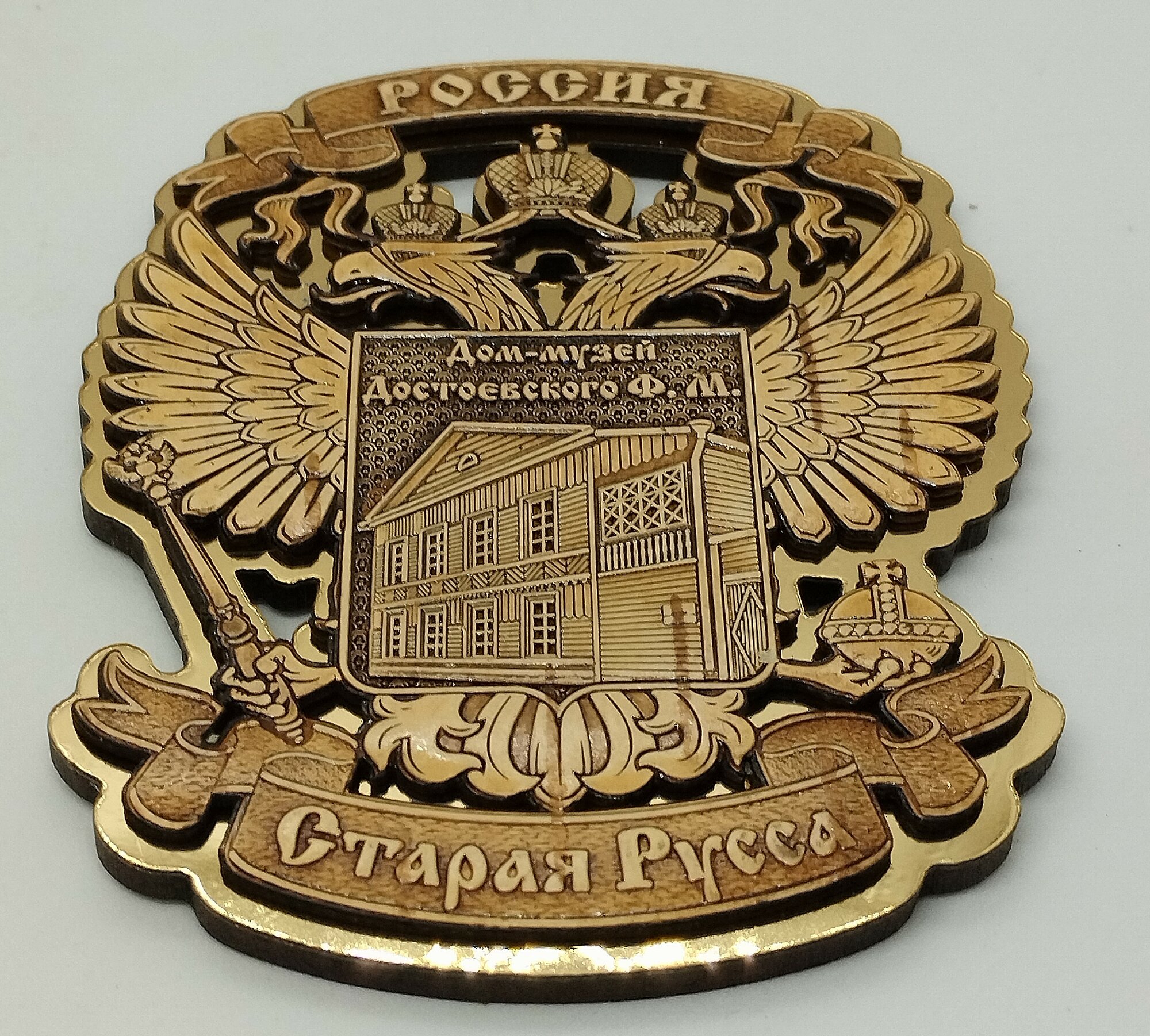 Магнит Сувениры с Видами Городов "Старая Русса", береста, герб. — фото 1