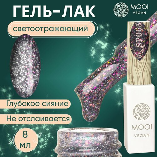 Гель лак для ногтей черный 8 мл MOOI vegan