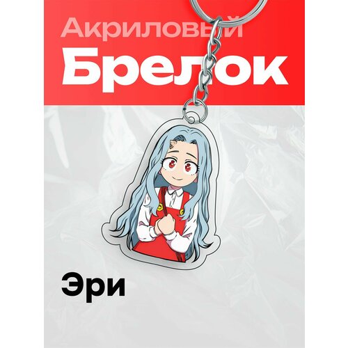 фото Брелок gensei, желтый, бирюзовый, серый
