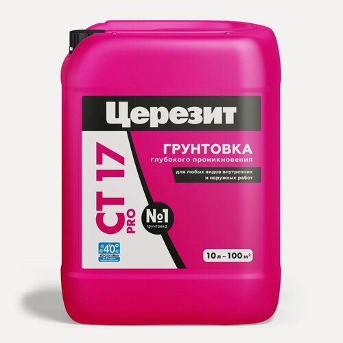 Изображение товара Грунтовка универсальная Церезит CT 17 PRO (10л) зимняя формула