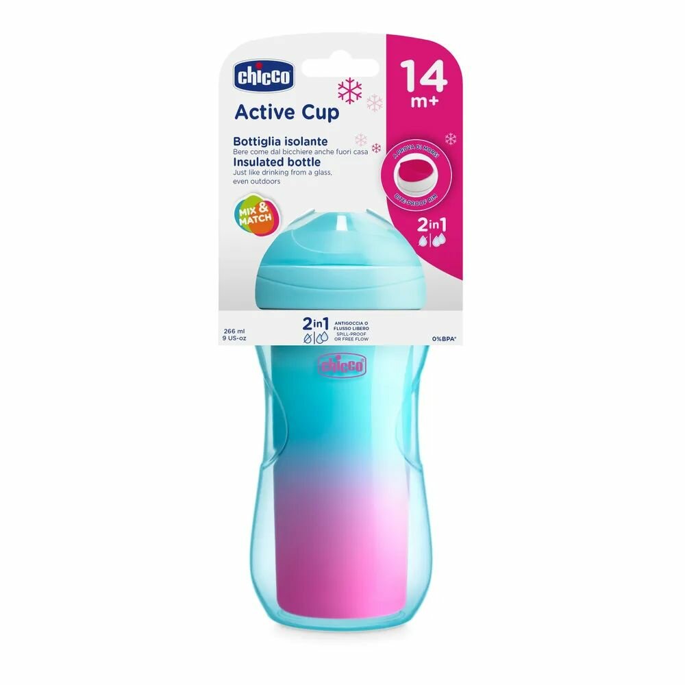 Чашка-поильник Chicco Active Cup (носик ободок), 14 +, 266 мл, голубой/орнамент - фото №14