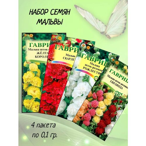 белый, красный, желтый