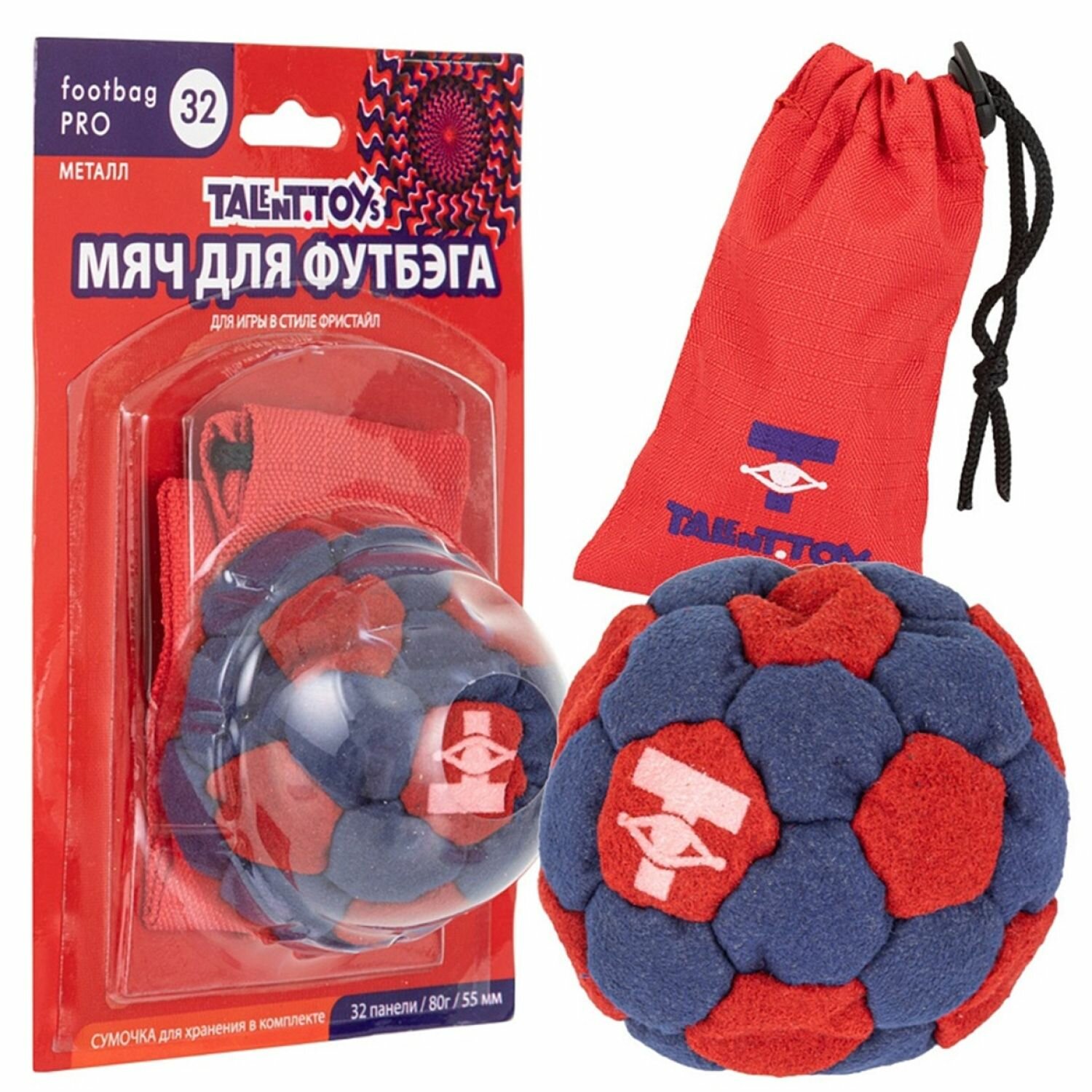 Футбэг Talent Toys "Pro", 32 панели, 55 мм, 80 г, цвет синий/красный