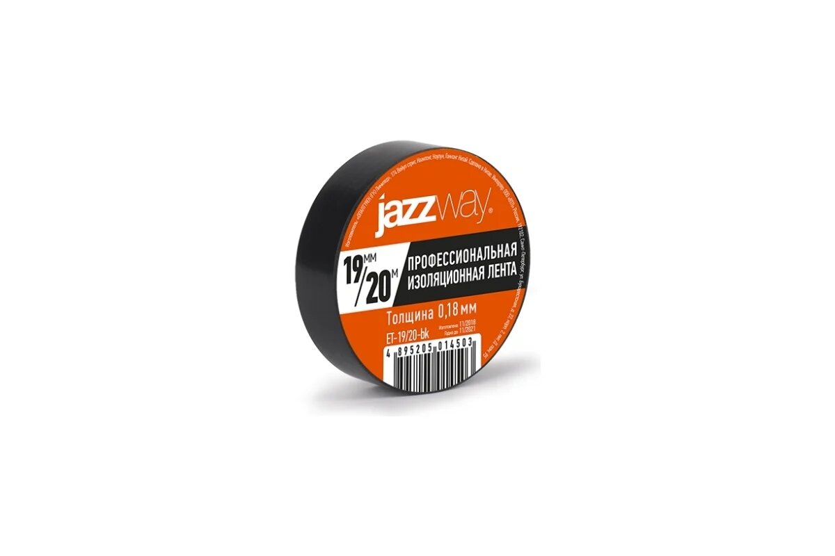Изоляционная лента Jazzway ПВХ 19мм (рул.20м) черная 5014503