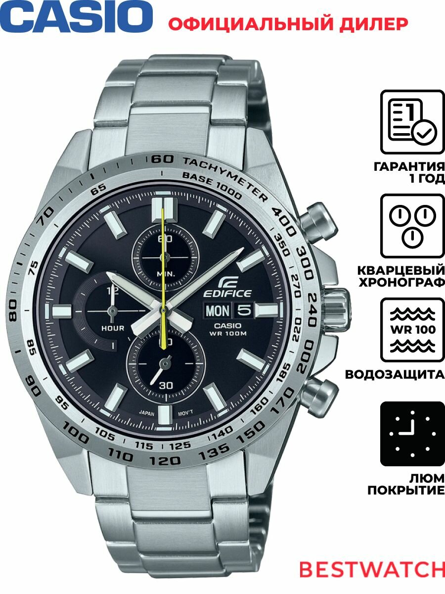 Наручные часы CASIO, черный