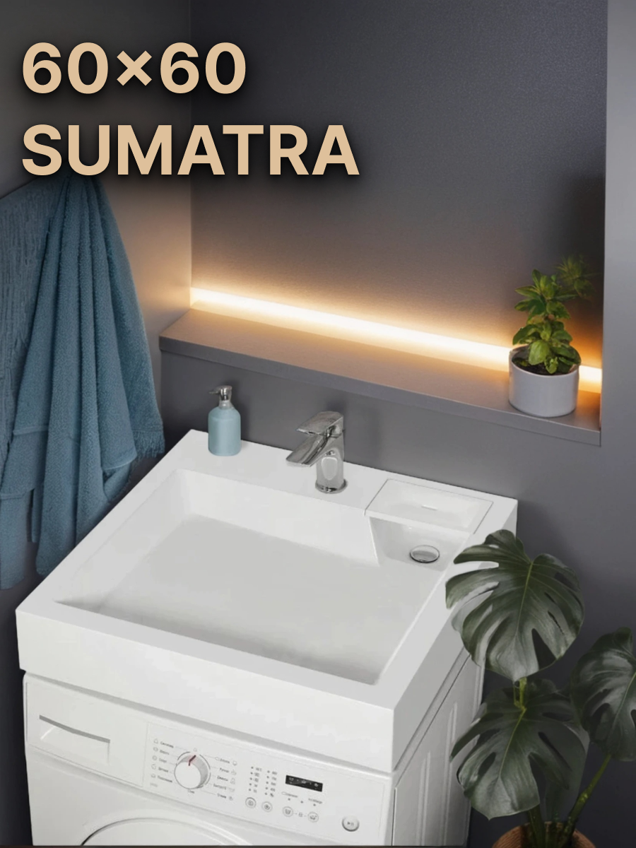 Раковина над стиральной машиной SUMATRA 60х60, цвет белый, литьевой мрамор