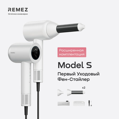 Фен-стайлер для волос профессиональный с насадками REMEZ Model S расширенная комплектация 24990₽