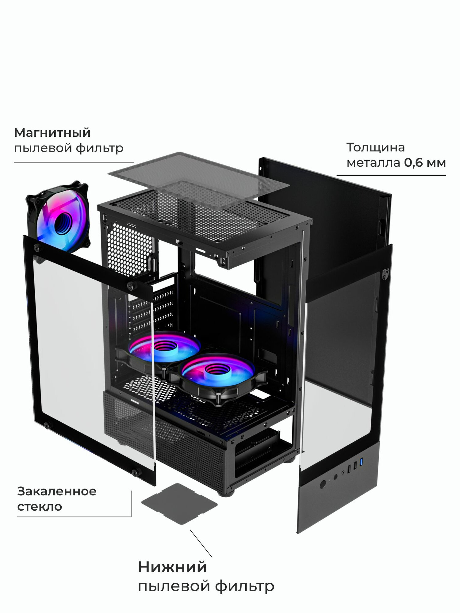 Корпус Invader Q4MA + 3 ARGB вентилятора + закаленное стекло, ATX, Micro-ATX, Mini-ITX — фото 1
