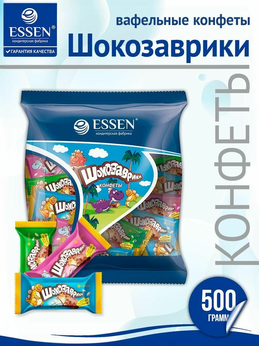 Конфеты вафельные "Шокозаврики" с карамелью и хрустящими криспи, пакет 500 г